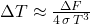 \Delta T \approx \frac{\Delta F}{4\,\sigma\,T^3}